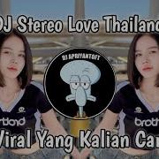 Dj Stereo Love Thailand Viral Tik Tok Terbaru 2024 Dj Apriyantoft