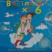 Чорне Очка Як Терень