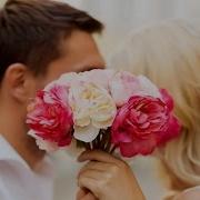 Чому Квіти Не В Януть Весільна Пісня