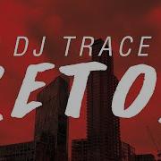 Dj Trace Ditch