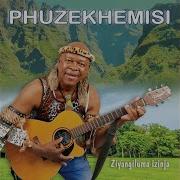 Amagwala Phuzekhemisi