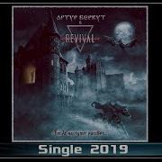 Артур Беркут И Revival Когда Наступит Рассвет 2019 Heavy Metal