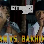 Баттлери Сол 2018 Bakhik Mc Vs Levan Rap Tj