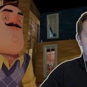 1313 Прошел Дом В Лесу В Привет Сосед Мод Кит Hello Neighbor Mod Kit