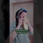 Да Шо Ты Да Не Паникуй Ты