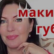 Красная Помада На Губах