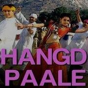 Bhangda Paale Video Song Karan Arjun Shahrukh Salman Mohd Aziz