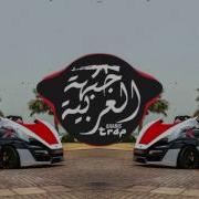 Car Music Mix L Abu Dhabi Trap Bass Boosted L Best Arabian Trap Music