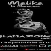 Malika La Slameuse Ft Smarty Allô Frangin Burkinafaso Malikalaslameuseofficiel