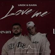 Unik Gara Love Me Текст