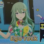 Ego Rock