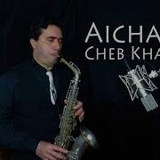 Cheb Khaled Aicha Saxophon Cover