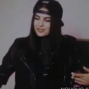 Оц Йо1А Х1Ана Мана Олш Ма Хаз Хети Х1О Са Друган