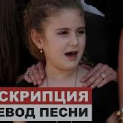 Израильская Песня На Иврите Про Войну