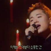 Jung Il Young Prayer 정일영 기도 Music Camp 20001125