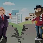 Камбагал Ва Бой Хакида Эшитинглар