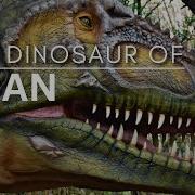 Nhk Documentary Discovery Of The Century The Great Dinosaur Of Japan