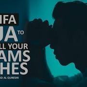 Dua To Fulfil All Your Dreams In 10 Days Insha Allah Wish Fulfilling