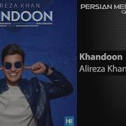 Khandoon