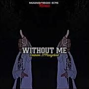 Without Me Eminem Mangoboii 675 Remix 2024 Mangoboii 675 Remix