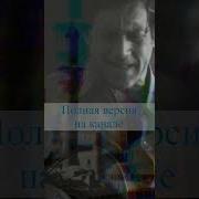 Акустические Хиты Высоцкого