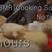 Asmr Kitchen