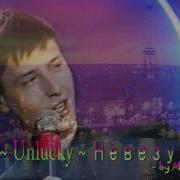 Vitas Unlucky 2004 Avi