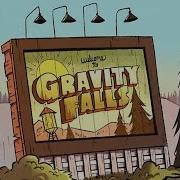 Гравити Фолс В 3D Gravity Falls Retrieval Mystery