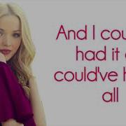 Dove Cameron True Love Lyrics