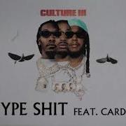 Type Shit Migos Cardi B