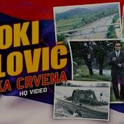 Roki Vulovic Rijeka Crvena