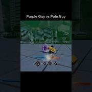 Purple Guy