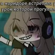 Наркомания Из Тик Тока Kamekio