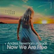 Now We Are Free Deep Edit Feat Эбигейл Andres Newman Now We Are Free 2020