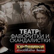 Nataliya Интриган