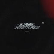 Gen Neo Same Mistakes Audio Gen Neo