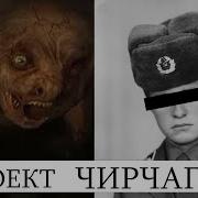 Голубая Птица