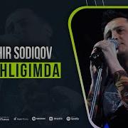 Болалар Ёшлигимда Ремикс