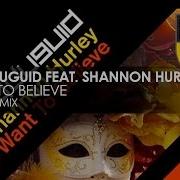 I Want To Believe Feat Shannon Hurley Andy Duguid