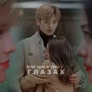 Ост Из Дорамы Двойная Любовь