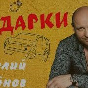 Песня Для Души Виталия Казачков