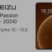 Meizu Ringtone Original