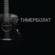 Шахиды В Судный День