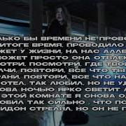 Снова Одна Лера Симка Минусовка