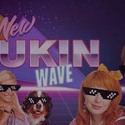 В С Е С Ч А С Т Л И В Ы