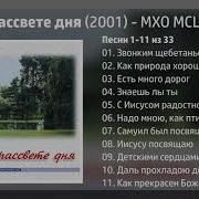 Сборник Мсц Ехб