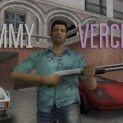 История Томми Версетти Tommy Vercetti