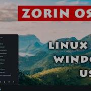 Zorin Os