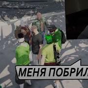 Куертов Играет На Маджестик