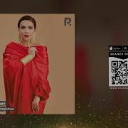 Нилуфар Усмонова Зирапча Кушик Скачат